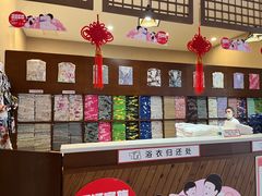 -汤连得温泉馆(宝山店)