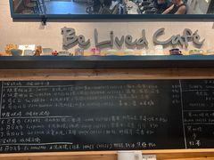 -Be Lived Cafe比例咖啡(摩天轮店)