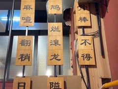 -小饕荟雅安贡椒鱼鲜馆(广福桥店)