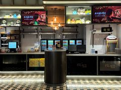 -成都百丽宫影城(LUXE太古里店)