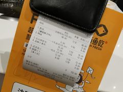 -有鱼吃·纸包烤鱼(曲江创意谷店)