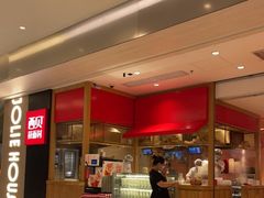 -西贝莜面村(万象天地店)