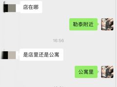 -北国商城