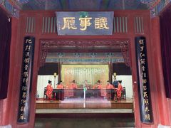 -开封府