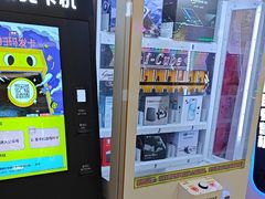 -meland·儿童乐园·游戏厅娃娃机·电玩Xbox(成都合生汇店)