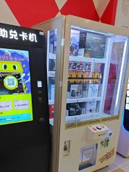 -meland·儿童乐园·游戏厅娃娃机·电玩Xbox(成都合生汇店)