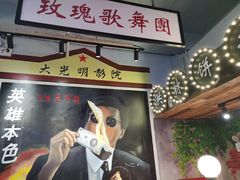 -马路边边火锅串串(观前街店)