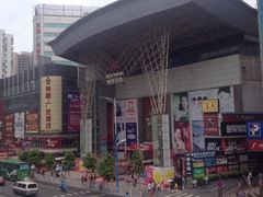 门面-摩登百货(岗顶店)