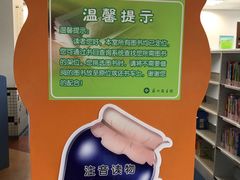 -苏州图书馆(人民路总馆)