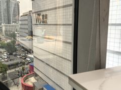 -添好运(武商MALL店)