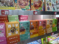 -花奶奶酸梅汤·晨晨的店(大皮院西口店)