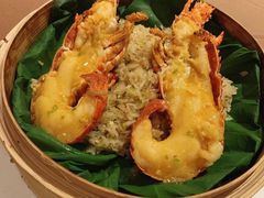 龙虾糯米饭-詠春园