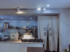 门面-边渡咖啡烘焙店(昙华林店)