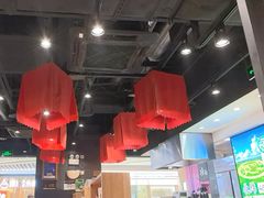 -和府捞面(天河领展广场店)