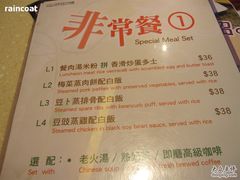 香港 010-太兴烧味餐厅(东荟城店)
