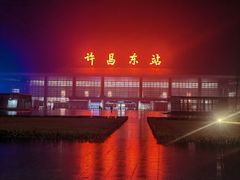 -群英会·三国菜(曹魏古城店)