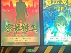 -Xcape异时刻密室逃脱(长风大悦城店)
