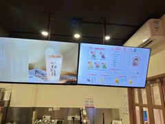 -一杯潮茶·专注潮汕茶饮(朝阳庄店)