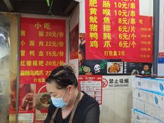 -四川老牛麻辣烫(北门桥店)