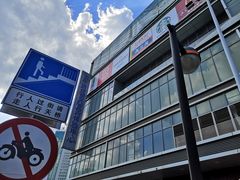 -当当书店(南百·MMGO店)