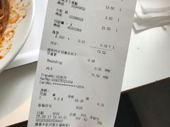 账单-宜家·瑞典风味餐厅(无锡店)