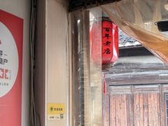 -状元楼(东大街店)
