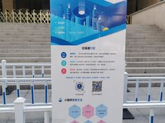 -哈尔滨市民大厦