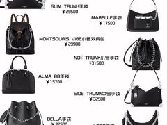 -海星奢选二手奢侈品手表包包鉴定回收寄卖(墨玉南路店)