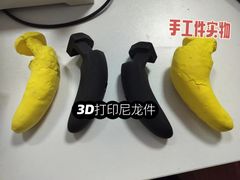 -优速得3D打印店(朝阳店)