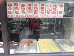 -荣阳楼(山塘街店)
