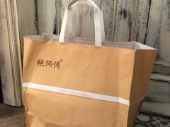 -鲍师傅糕点(春熙路店)