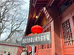 -方岩风景区