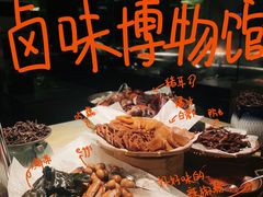 -大中华希尔顿酒店-念自助餐·嗨啤·小龙虾