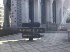 -西宁南关清真寺
