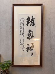 -尚圣月子会所·庄园式月子中心(萧山湘湖店)
