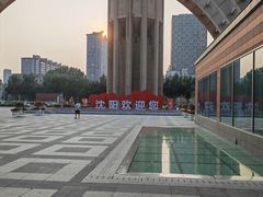 -沈阳站