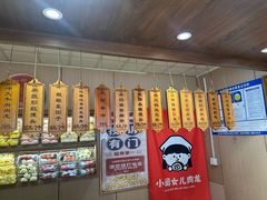 -小闺女儿肉龙(西湖道店)