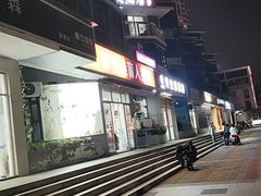-舒倍佳盲人按摩中心(华侨大学店)