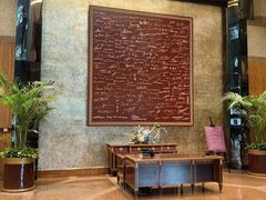 -上海新锦江大酒店