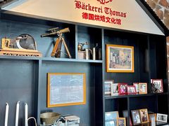 -贝克托马斯·德式烘焙传承(海上世界店)