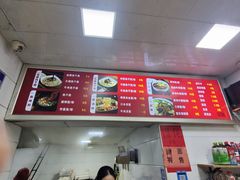 -曾麻子热干面(丁字桥路店)