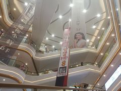 -吾悦广场(南京鼓楼店)