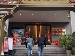 -先记烧鹅王·本地粤菜(福永店)