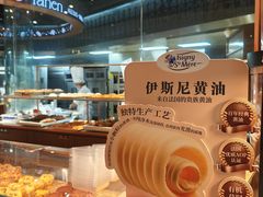 -FANEN法念·烘焙·甜点(万象城店)