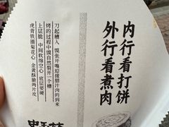 -秦镇史玉林凉皮(翡丽城店)