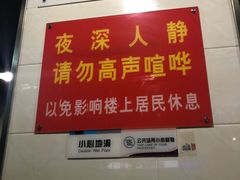 -大石人家鱿鱼面馆(大石西路总店)