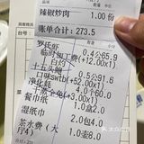 马王堆海鲜市场体验‼️好贵[流泪]