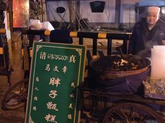 -马文章胖子甑糕(洒金桥店)
