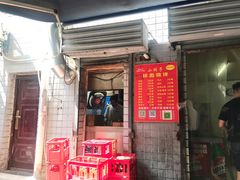 门面-小胡子祥彪烧烤(北湖总店)