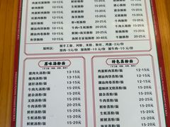 -鸿记·好再来普宁肠粉(莲花路店)